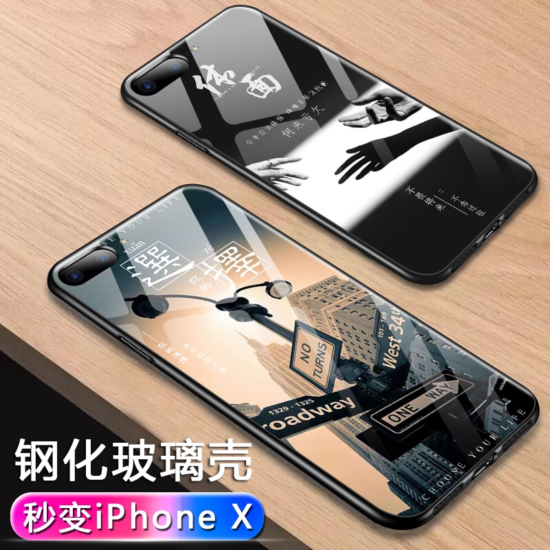Æ»¹û7plusÊÖ»ú¿Ç³±ÅÆiPhone7³±ÄÐÅ®¿îip¸öÐÔ´´ÒâÆ»¹û8plusÈ«°ü·Àˤi7³¬±¡i8¹è½º8pÇéÂÂ7pÒ¹¹â²£Á§±£»¤Ìׯ߰Ëp