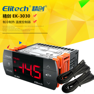 精创EK-3030温控仪温度控制器制冷热化霜冷库风机冰箱柜温温控器