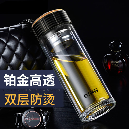 同优商务车载便携隔热双层玻璃杯