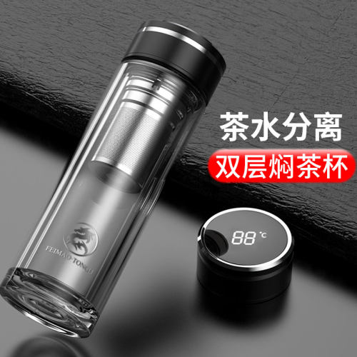 温度显示双层加厚焖茶茶隔