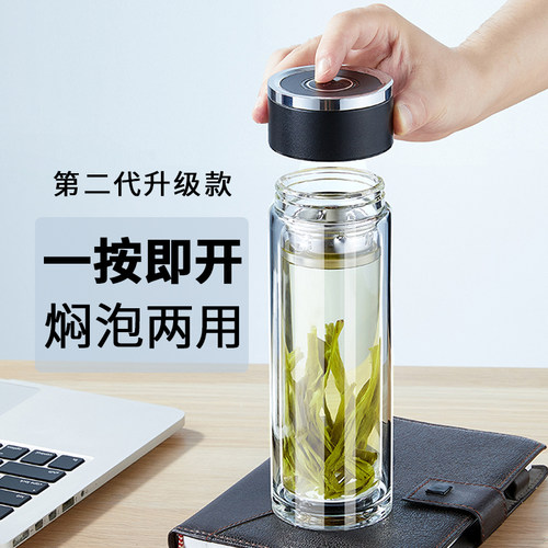 同优耐热玻璃一键开盖车载玻璃杯