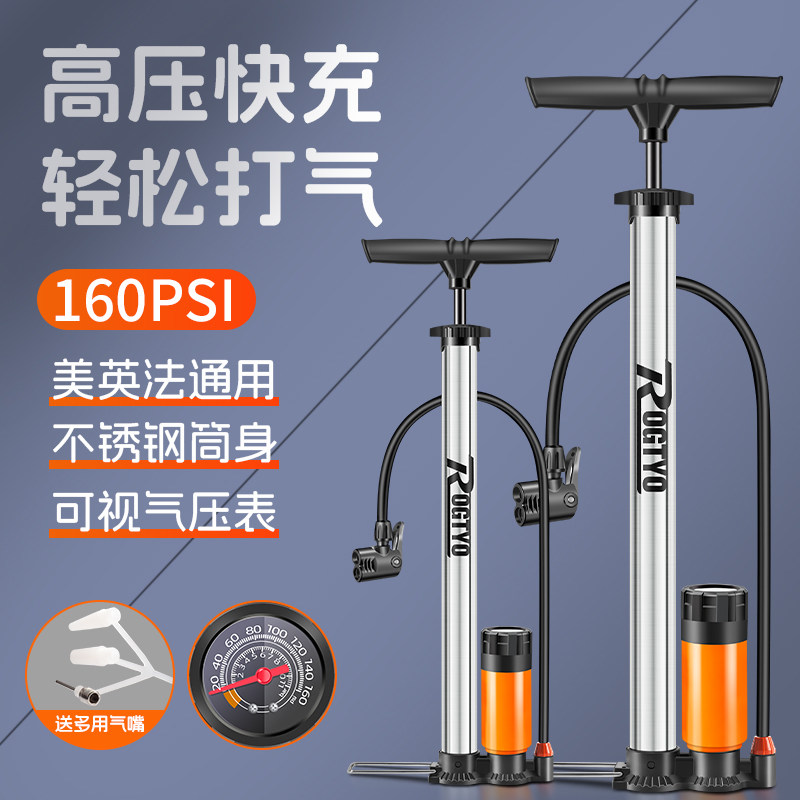 自行车打气筒家用不锈钢高压通用电动电瓶车便携式充气筒篮球通用,自行车/骑行装备/零配件,打气筒,淘宝优惠券,粉丝福利购,淘宝优惠卷
