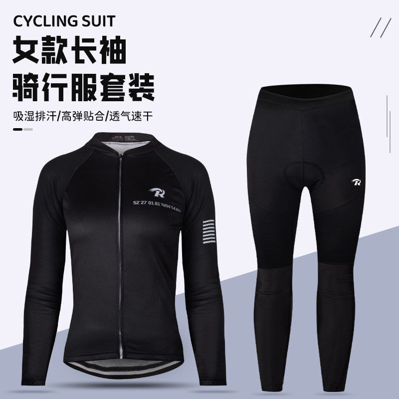 自行车骑行服女子骑行套装舒适透气速干公路山地车骑行裤衣服装备