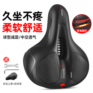 自行车座超软座鞍山地车坐垫加厚硅胶减震尾灯反光座椅单车配件