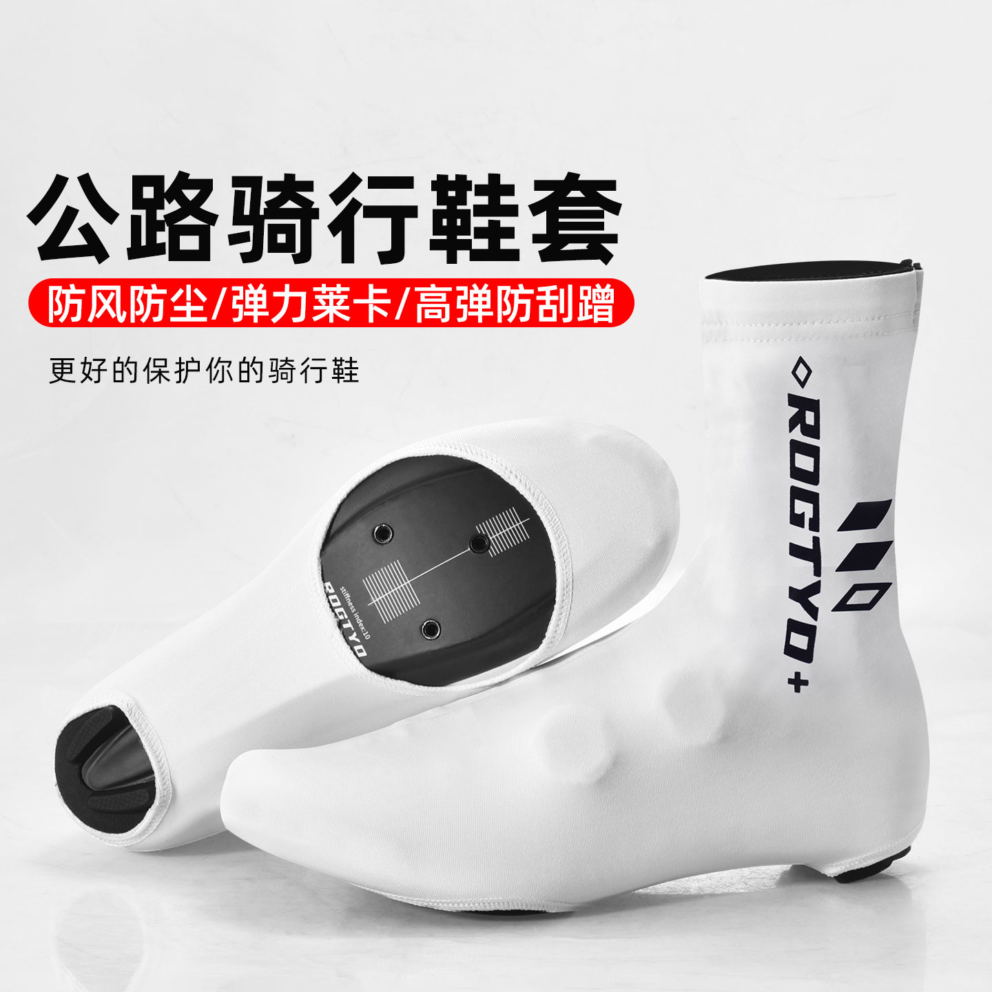 山地车锁鞋套骑行鞋防风防水抓绒保暖鞋套公路单车秋冬骑行装备