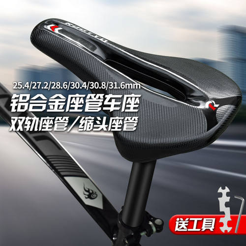 登山车坐垫带杆25.4自行车座带座管30.4公路车坐垫带杆鞍座带座杆