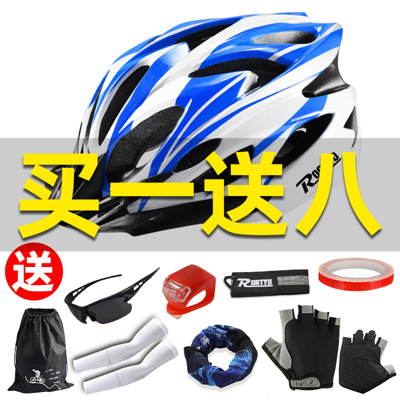 自行车头盔山地公路车安全盔