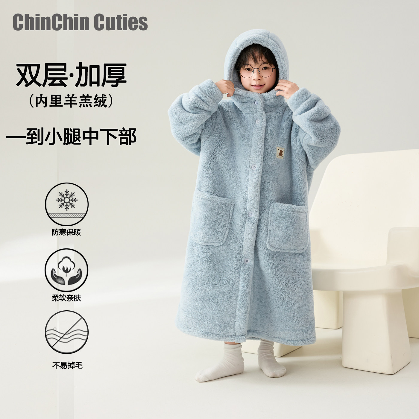 冬季儿童浴袍双层加厚男童珊瑚绒连帽睡袍中小学生长款连帽家居服,童装/婴儿装/亲子装,家居袍/睡袍,淘宝优惠券,粉丝福利购,淘宝优惠卷