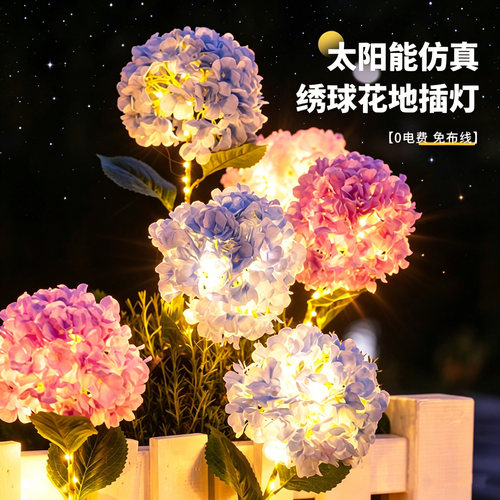 太阳能户外灯家用庭院灯花园装饰
