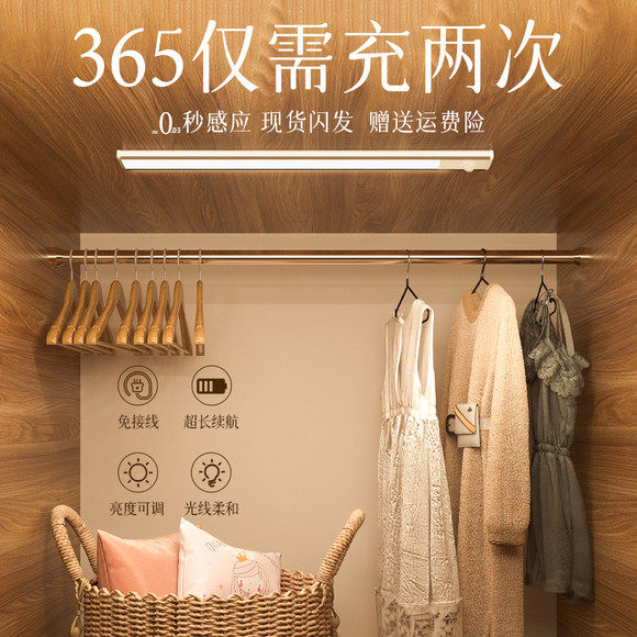 衣柜感应灯开门即亮免插电led柜底灯无线免安装氛围灯柜内照明灯