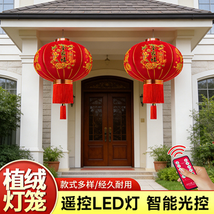 2026新款大红灯笼挂饰新年过年乔迁别墅大门口一对户外春节吊宫灯