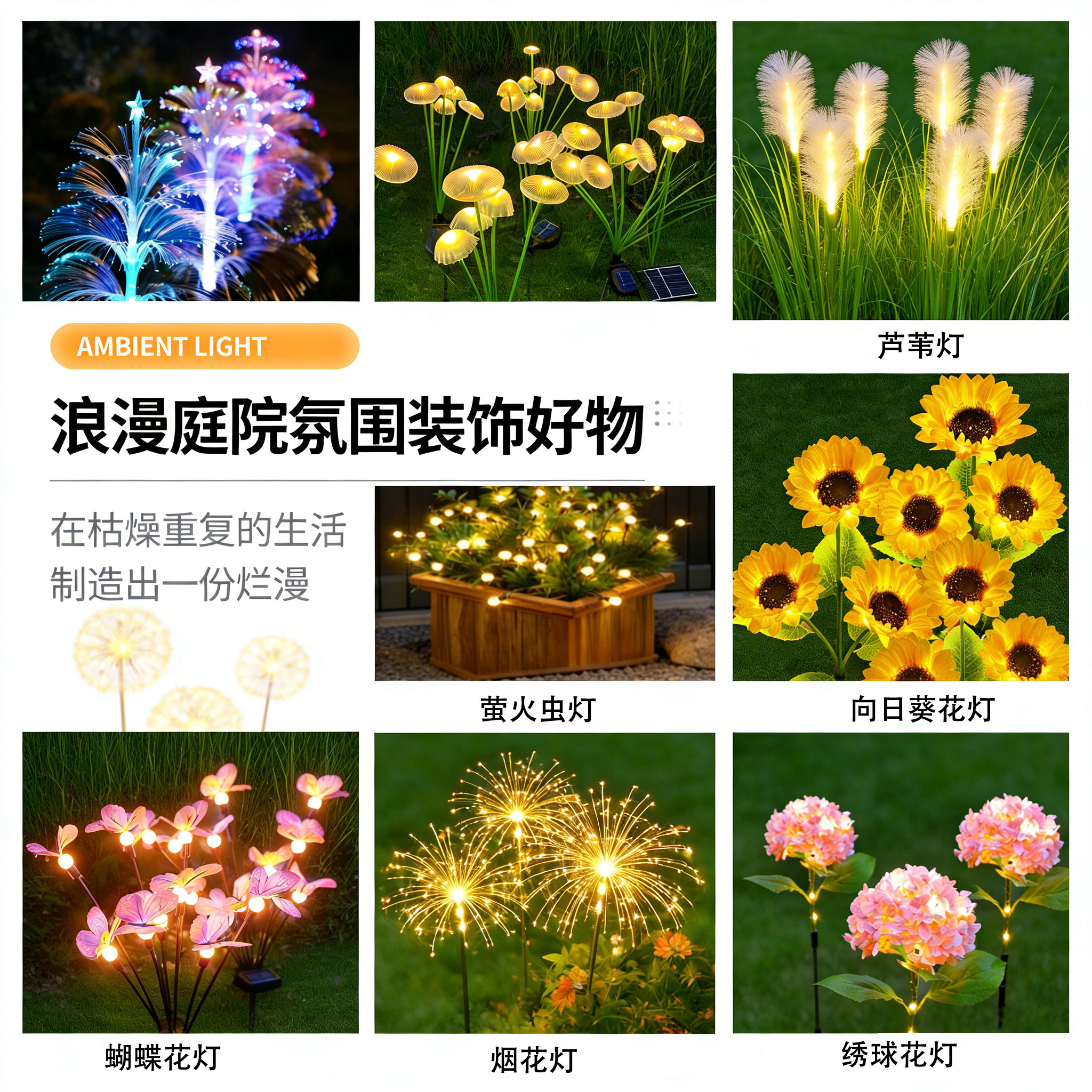 太阳能户外庭院灯家用室外防水别墅LED草坪灯花园柱头地插草地灯