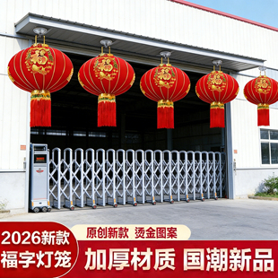 2026高端大气上档次灯笼免插电户外防水防晒好评榜新年发光装饰灯