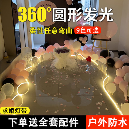超亮220v柔性灯带弯曲造型灯条