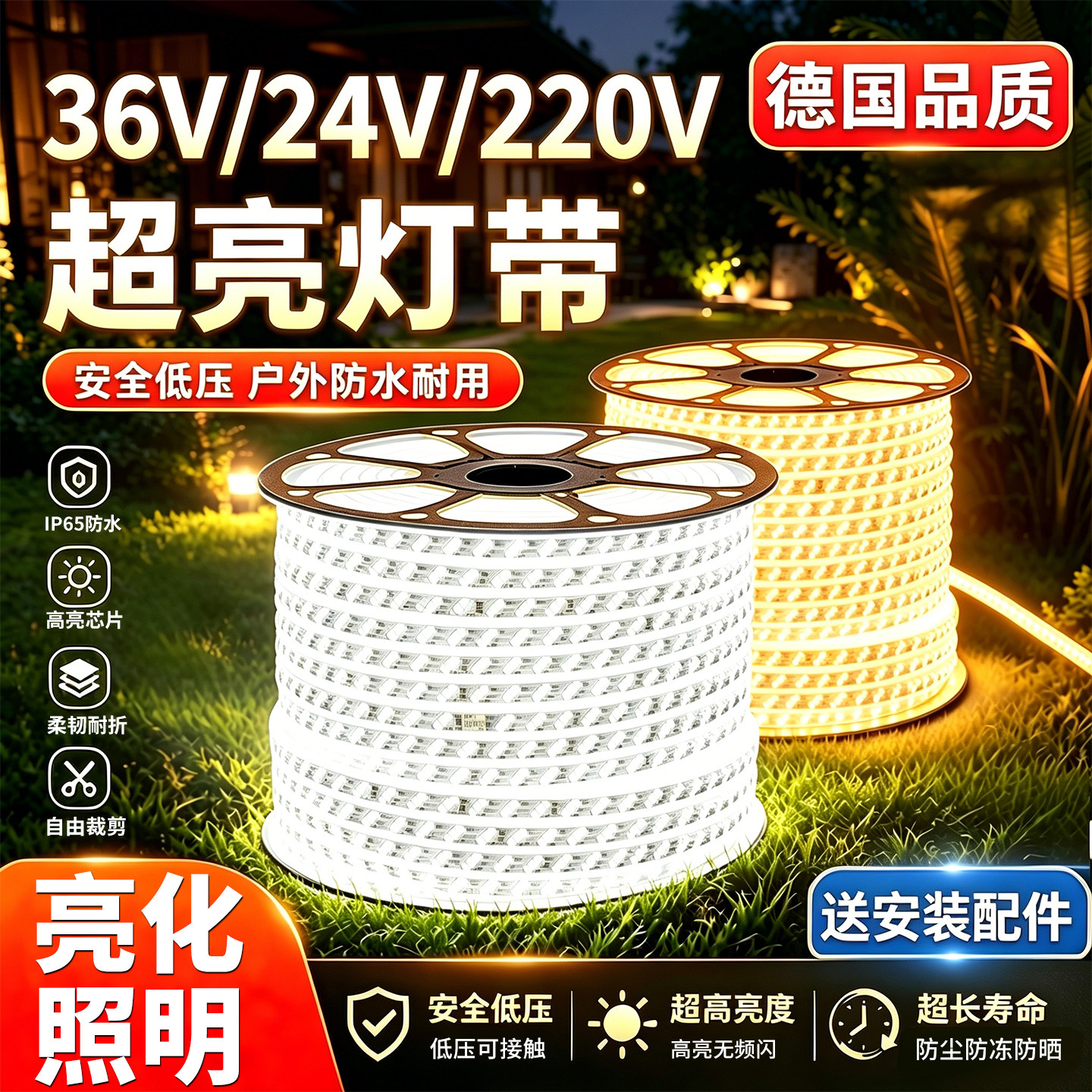36v低压灯带工地下室隧道照明led灯条商用24v外墙装饰氛围灯220v