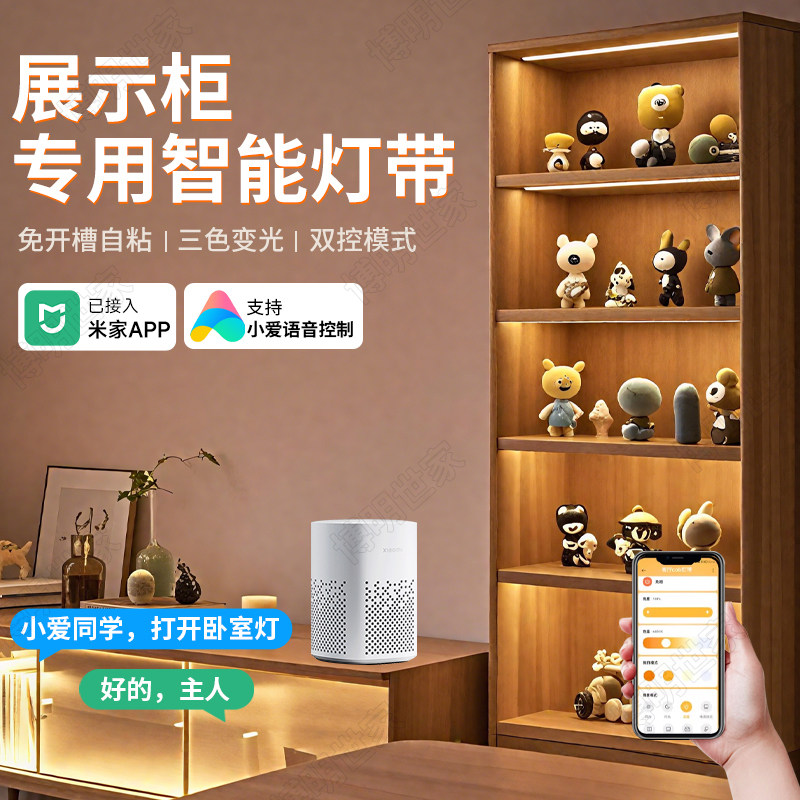 橱柜三色灯带自粘无线感应嵌入式免开槽超薄柜子led自动感应灯条