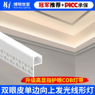 加厚铝合金灯带灯槽线形灯铝槽