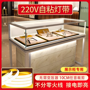 超亮自粘贴灯带手机陈列展示柜子线形灯珠宝首饰展览柜led线性灯