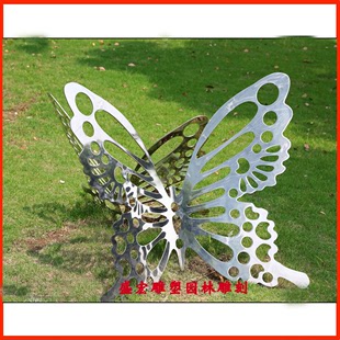饰户外摆件 创意镂空不锈钢蝴蝶雕塑发光动物公园小区广场景观装