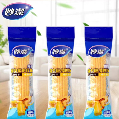 妙洁拖把头对折式吸水胶棉