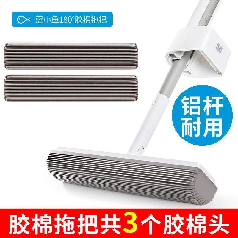 蓝小鱼180°胶棉拖把头懒人免手洗地拖把式大号挤吸水替换包邮棉