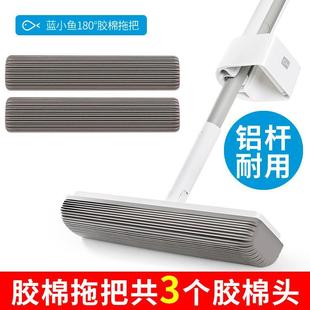 棉 包邮 蓝小鱼180°胶棉拖把头懒人免手洗地拖把式 大号挤吸水替换
