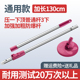 帮妙洁通用旋转拖把杆自动手压不锈钢拖布杆加厚墩布头拖把配件
