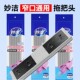 包邮 魔吸窄口挤水28CM 胶棉头吸水海绵替换装 通用妙洁拖把头对折式