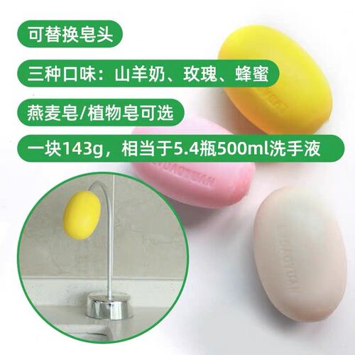 绿岛缘壁挂式免打孔抑菌香皂支架