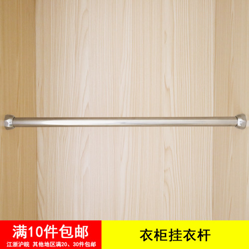家庭衣柜杆托25mm法兰圆管配件