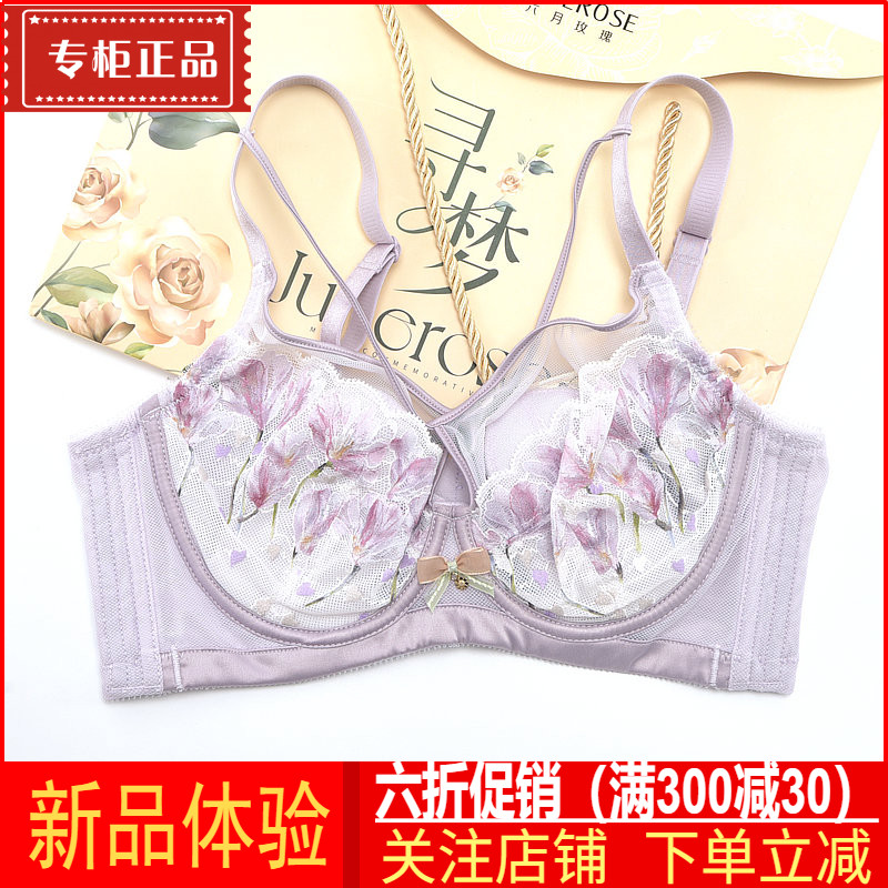 六月玫瑰胸罩超薄调整兔耳朵文胸