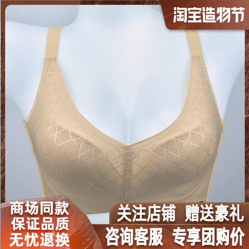 六月玫瑰文胸氧塑8155无钢圈四排扣bc中薄聚拢频谱磁疗内衣女简约