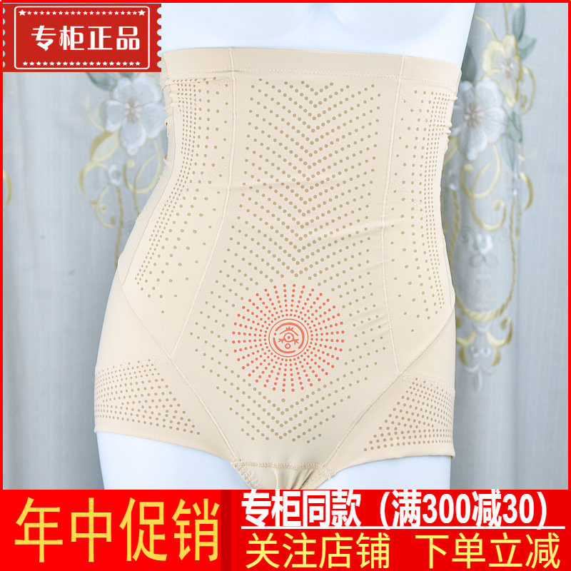 六月玫瑰氧塑收腹裤女高腰提臀缩腰产后塑身美体裤820271
