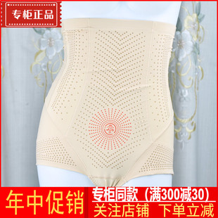 六月玫瑰氧塑收腹裤女高腰提臀缩腰产后塑身美体裤820271