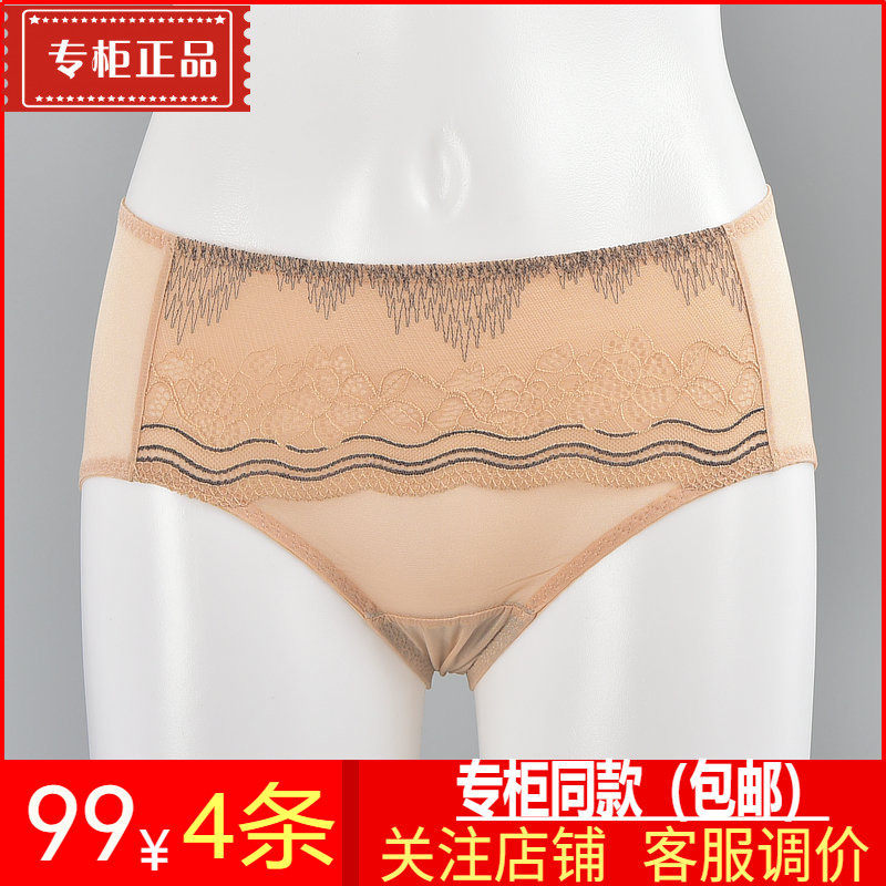 六月玫瑰内裤女中腰平角裤液化钛抗菌女士短裤超薄蕾丝速干裤衩女,女士内衣/男士内衣/家居服,女三角裤,淘宝优惠券,粉丝福利购,淘宝优惠卷