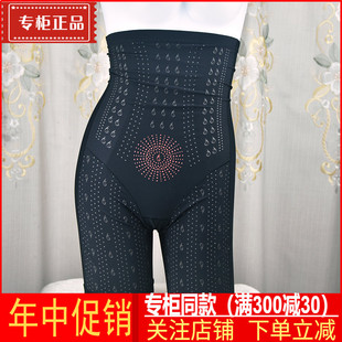 六月玫瑰氧塑丰姿新款暴瘦裤女高腰提臀塑腰美体塑身收腹裤820577