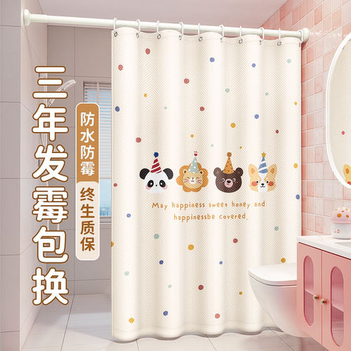 2024新款防水防霉浴帘