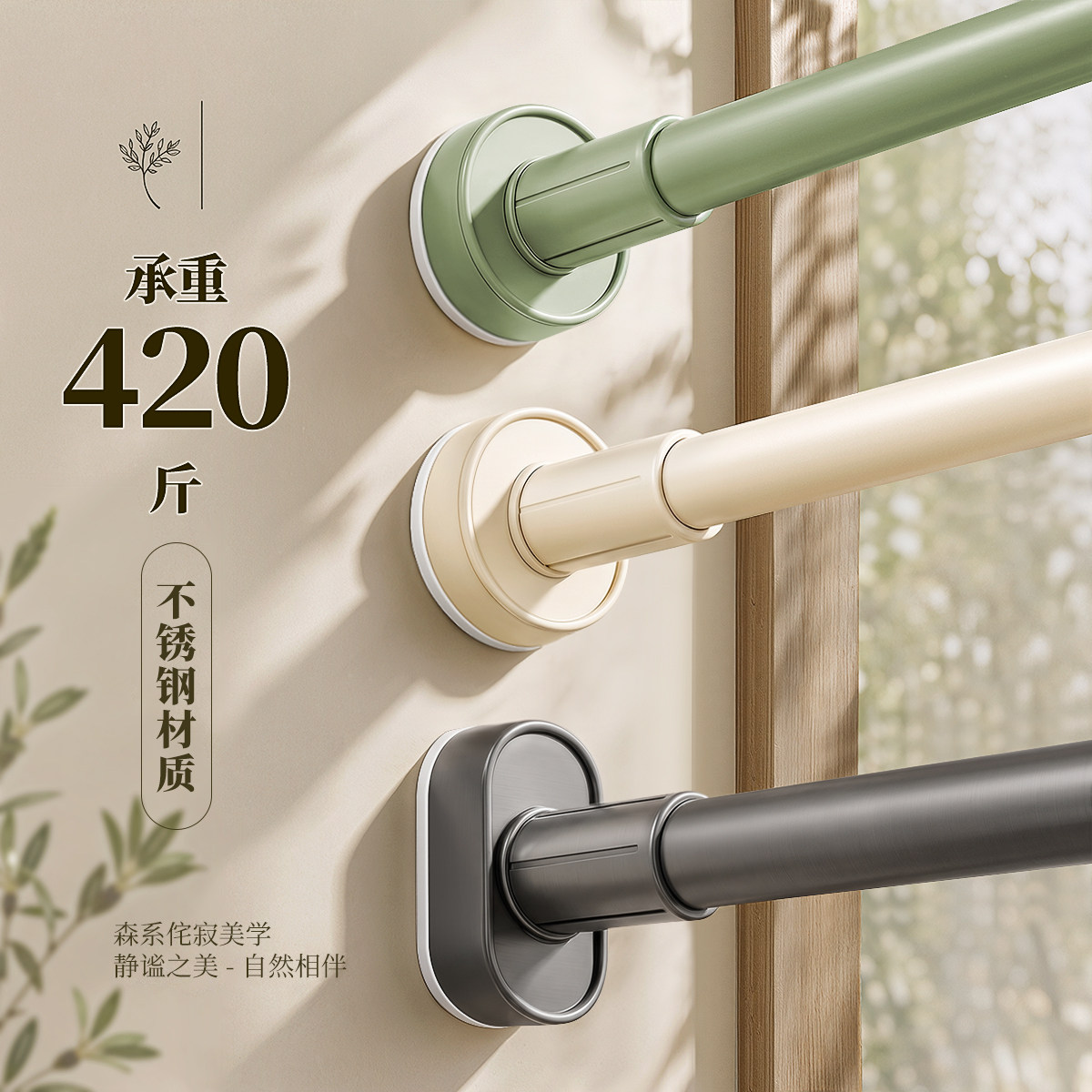 免打孔不锈钢伸缩浴帘杆强力承重图片