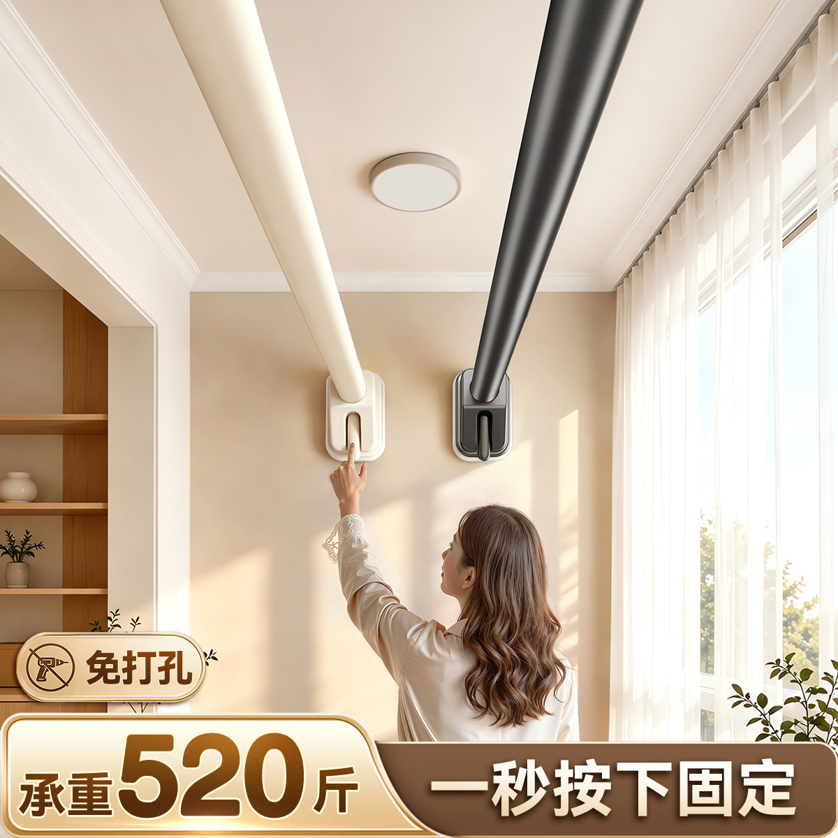 不锈钢免打孔伸缩晾衣杆强力承重