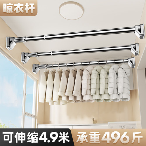 免打孔不锈钢衣服超强承重伸缩杆