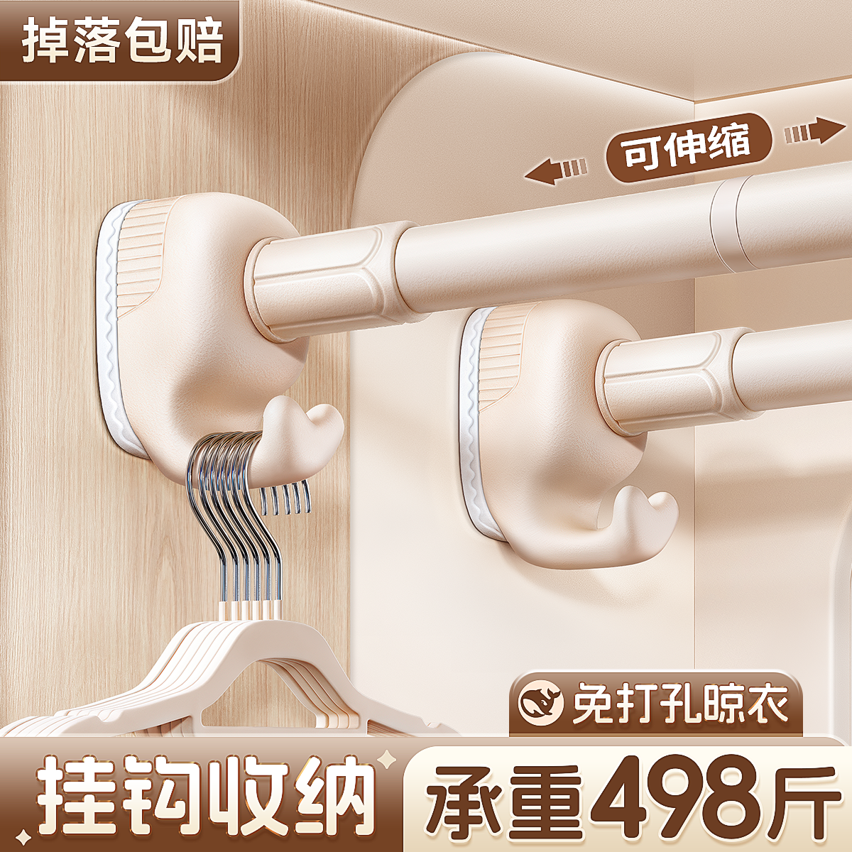 免打孔伸缩万能挂钩晾衣杆阳台晒衣架窗帘卫生间衣柜顶撑挂衣横杆