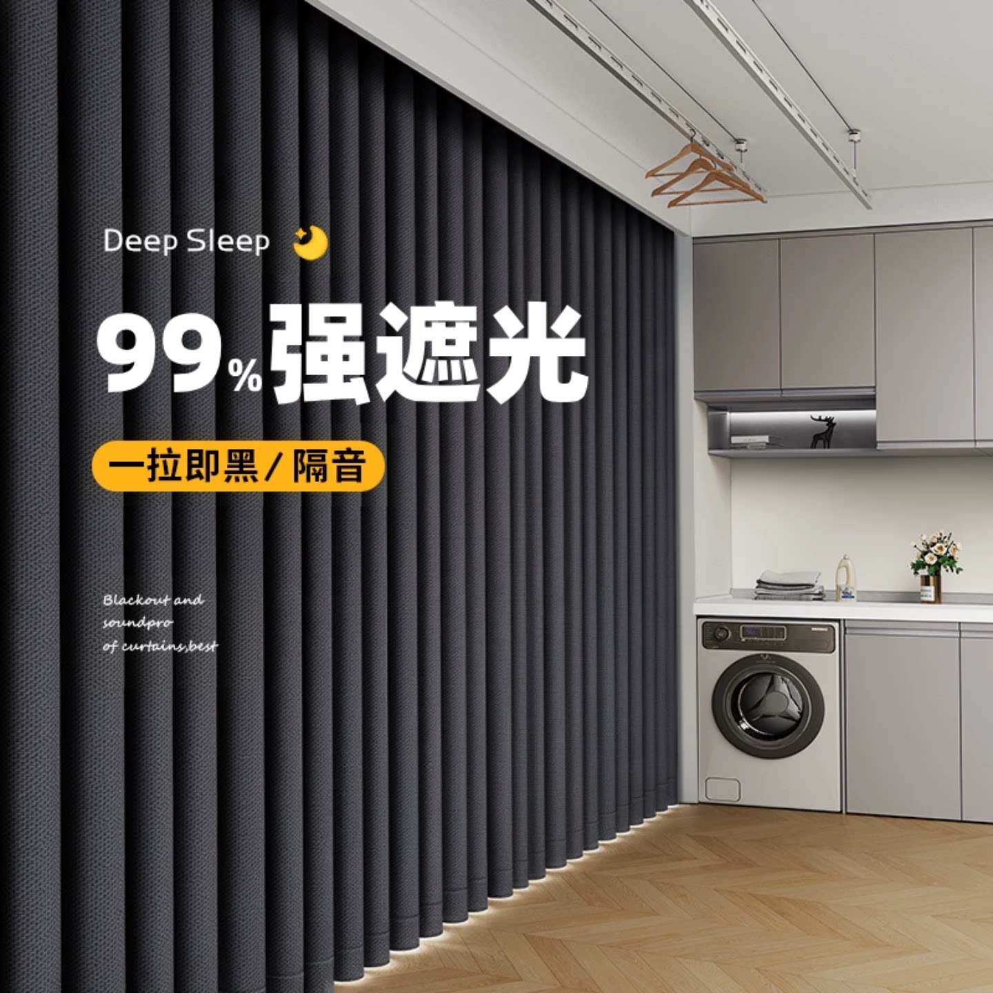 阳台遮阳单片全遮光窗帘房间隔断图片