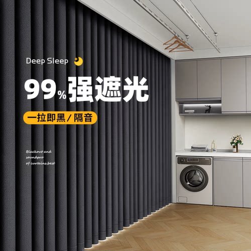 阳台遮阳单片全遮光窗帘房间隔断