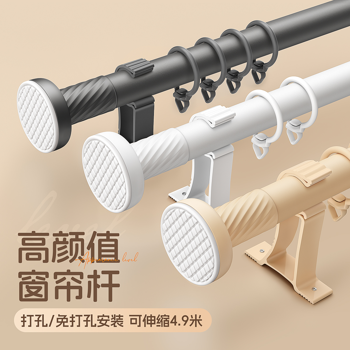 窗帘轨道免打孔伸缩窗帘杆静音滑轨滑轮阳台侧装挂钩式顶装罗马杆
