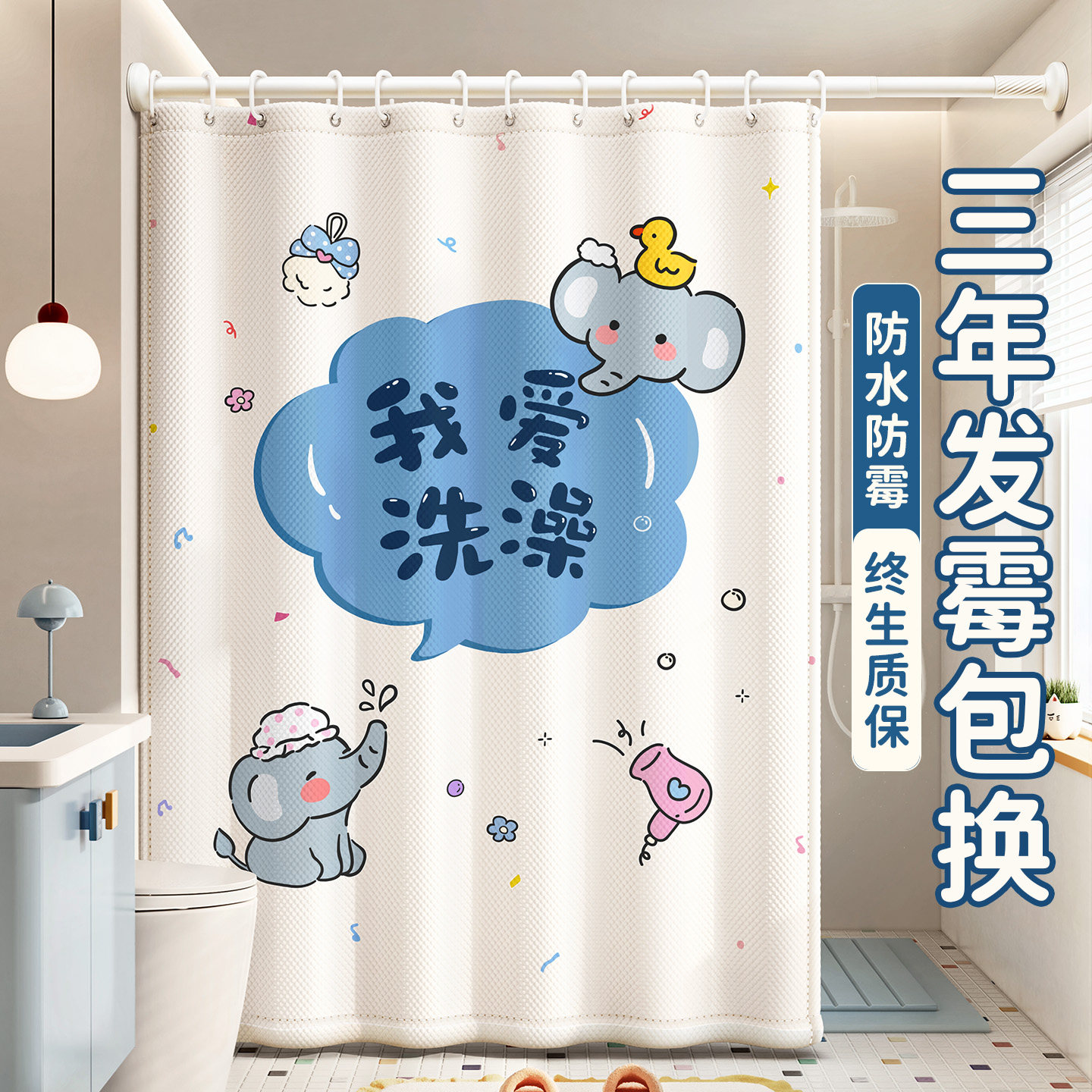 2025新款浴室隔断帘高档窗帘门帘图片