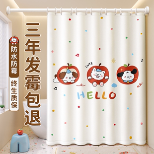 浴室浴帘卫生间隔断防水防霉免打孔高档淋浴遮挡窗帘洗澡速干门帘
