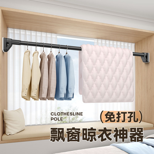 室内晾衣架晒被子神器