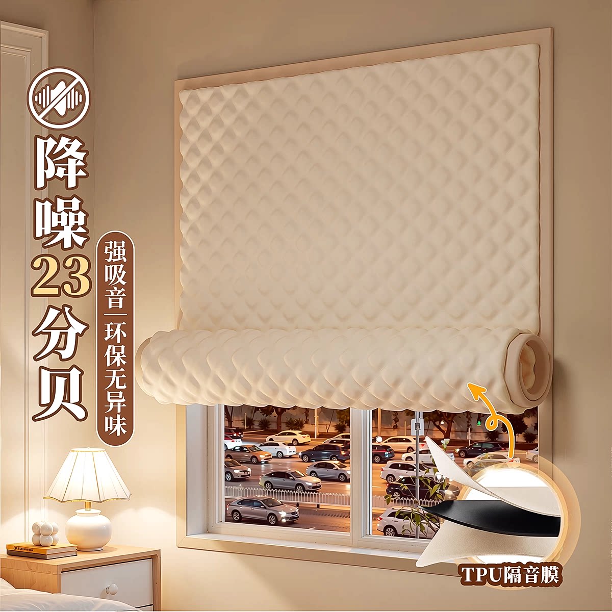 强效隔音窗帘临街马路防吵遮光图片