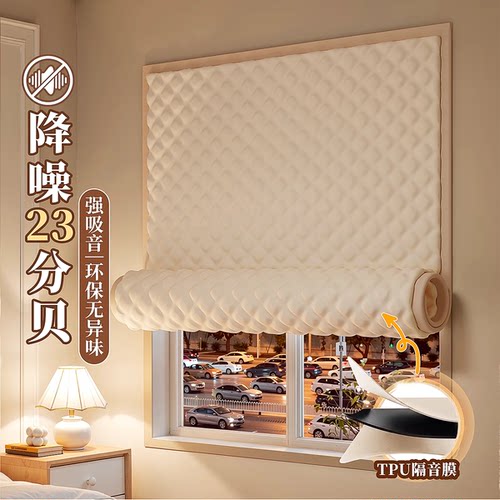 强效隔音窗帘临街马路防吵遮光