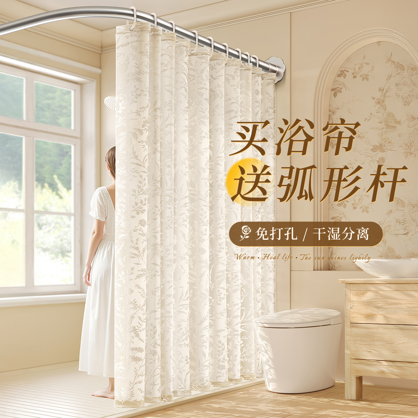 新型弧形洗澡浴帘子洗浴间卫生间沐浴室干湿分离神器隔断防水挡水